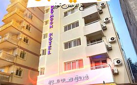 Honeymoon Hotel Marsa Matrouh